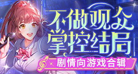 浪姐双人舞台投票结果