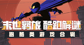 邓超螺王
